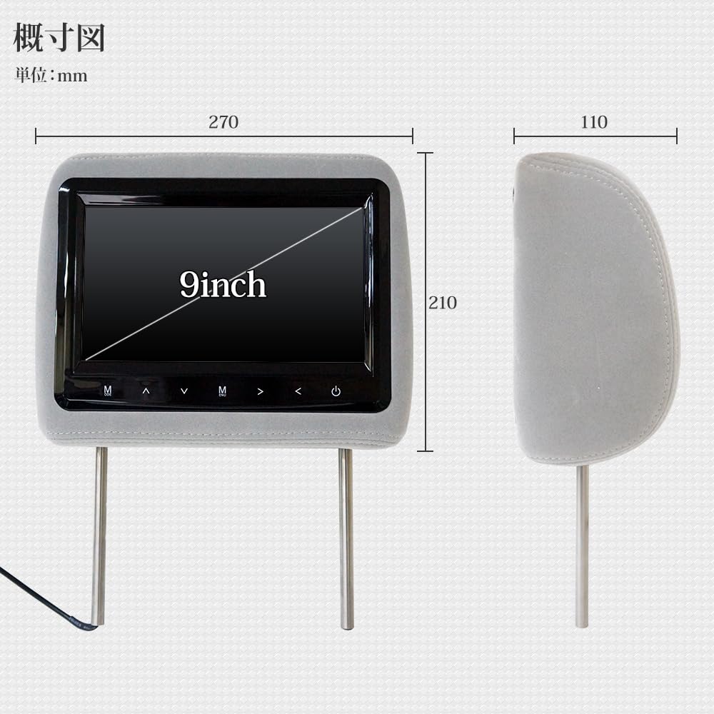 9インチヘッドレストモニター グレー2台 分配器付 H771G914VP