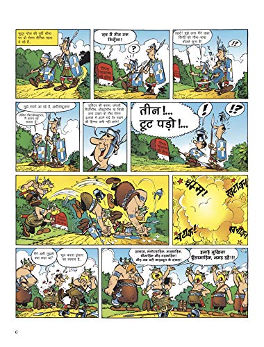 Image of Asterix: Asterix or Gothwasi (Hindi) (Asterix comics)