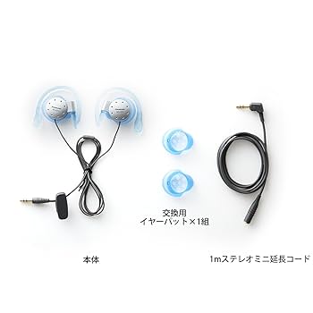 パナソニック オープン型オンイヤーヘッドホン 耳掛け式 防滴仕様 スポーツ用 シルバー RP-HZ11-S cm3dmju Amazon.co.jp: パナソニック オープン型オンイヤーヘッドホン 耳