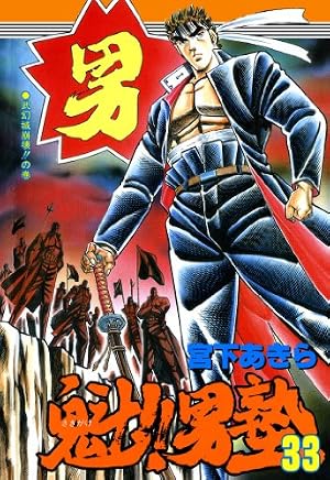 Amazon.co.jp: 天下無双 江田島平八伝 コミック 全10巻完結セット