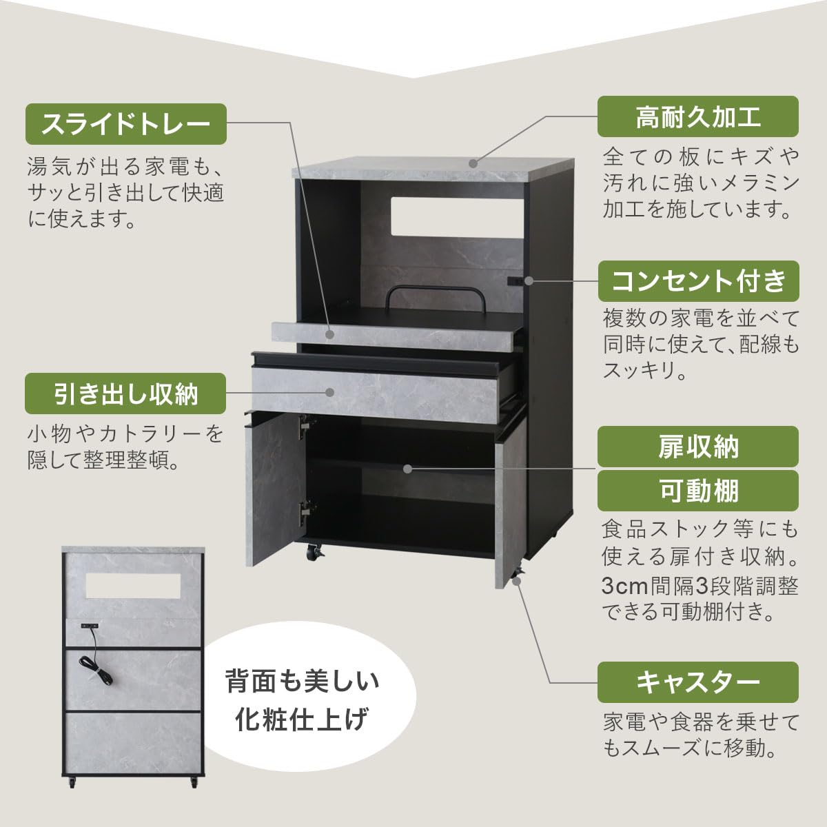 Amazon.co.jp: DORIS ドリス キッチン収納 レンジ台 コンセント付き