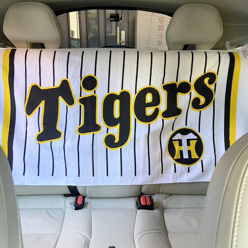 HANSIN Tigers ユニフォーム 門別　Lサイズ + タオル HANSIN Tigers ユニフォーム 門別 Lサイズ + タオル 復刻