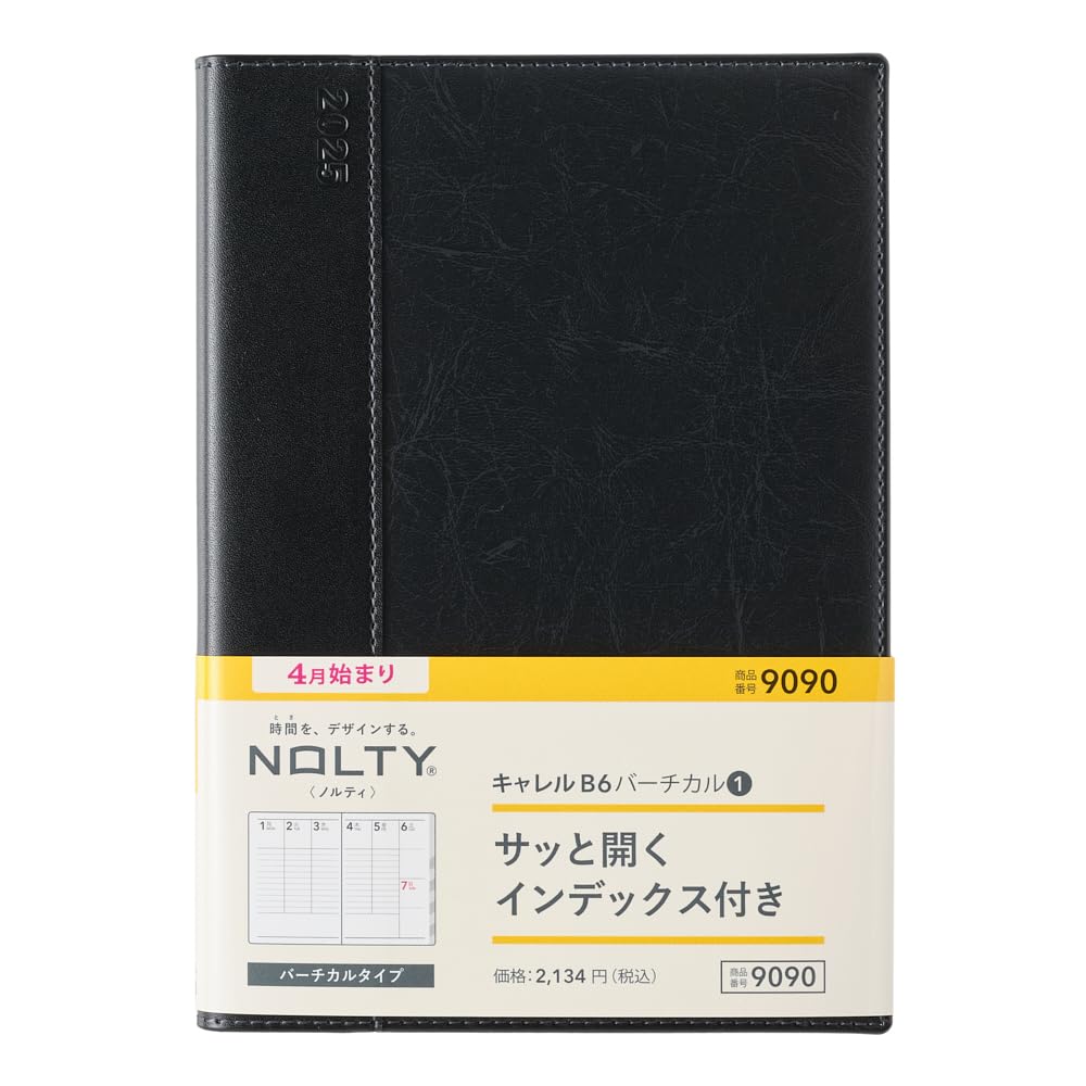 Noritsu NOLTY Planner 2025, April Start, B6, Vertical, Carrel 1, Black, 9090 : Office Products