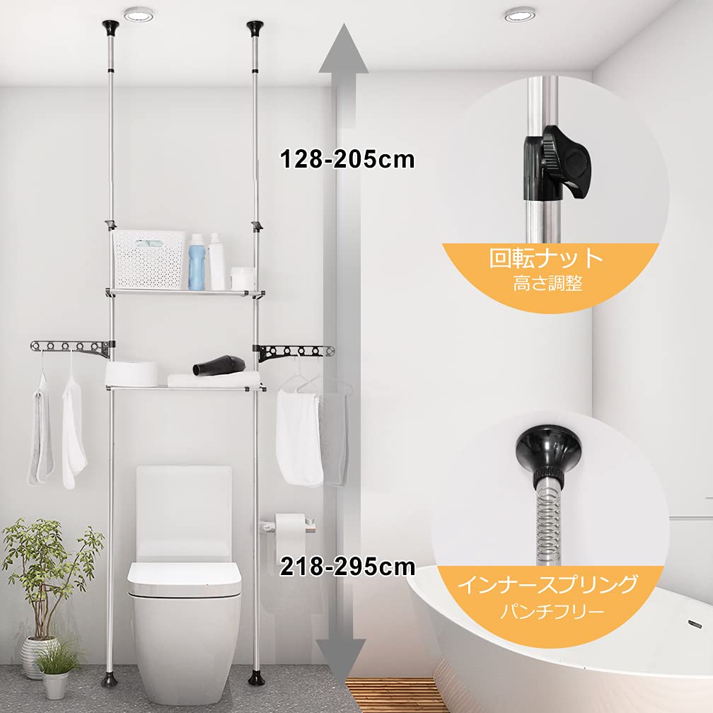 Amazon｜BAOYOUNI つっぱり棚 洗濯機ラック ランドリーラック 2