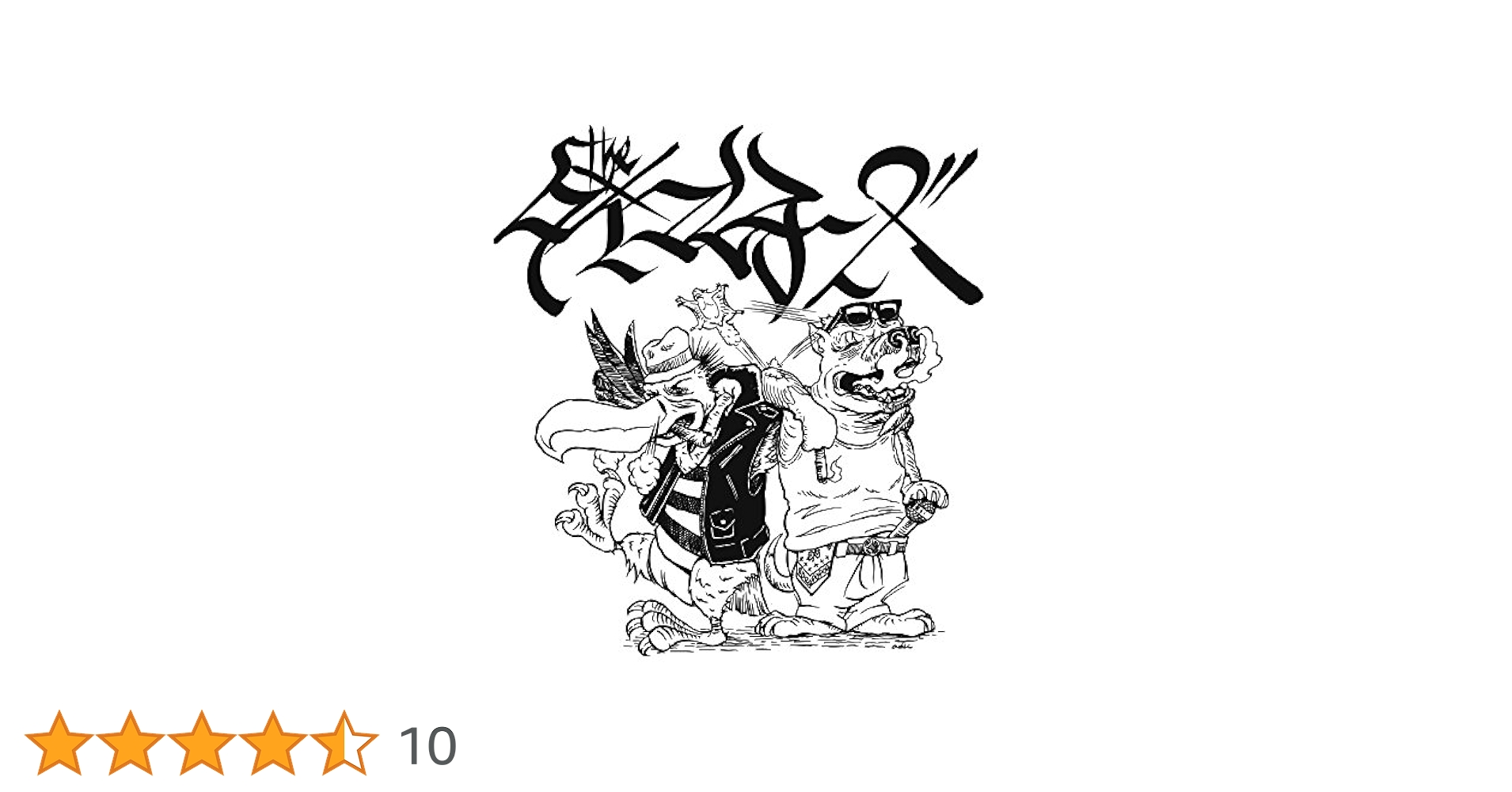 Amazon.co.jp: 少年: ミュージック