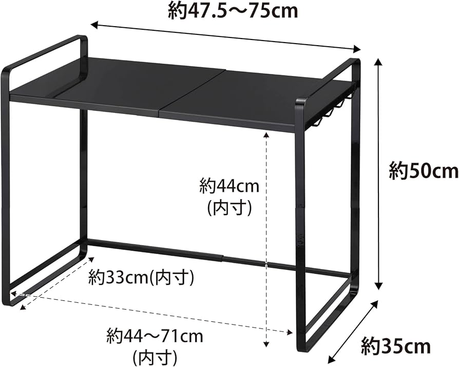Amazon.co.jp: 山崎実業(Yamazaki) 伸縮 レンジラック ブラック