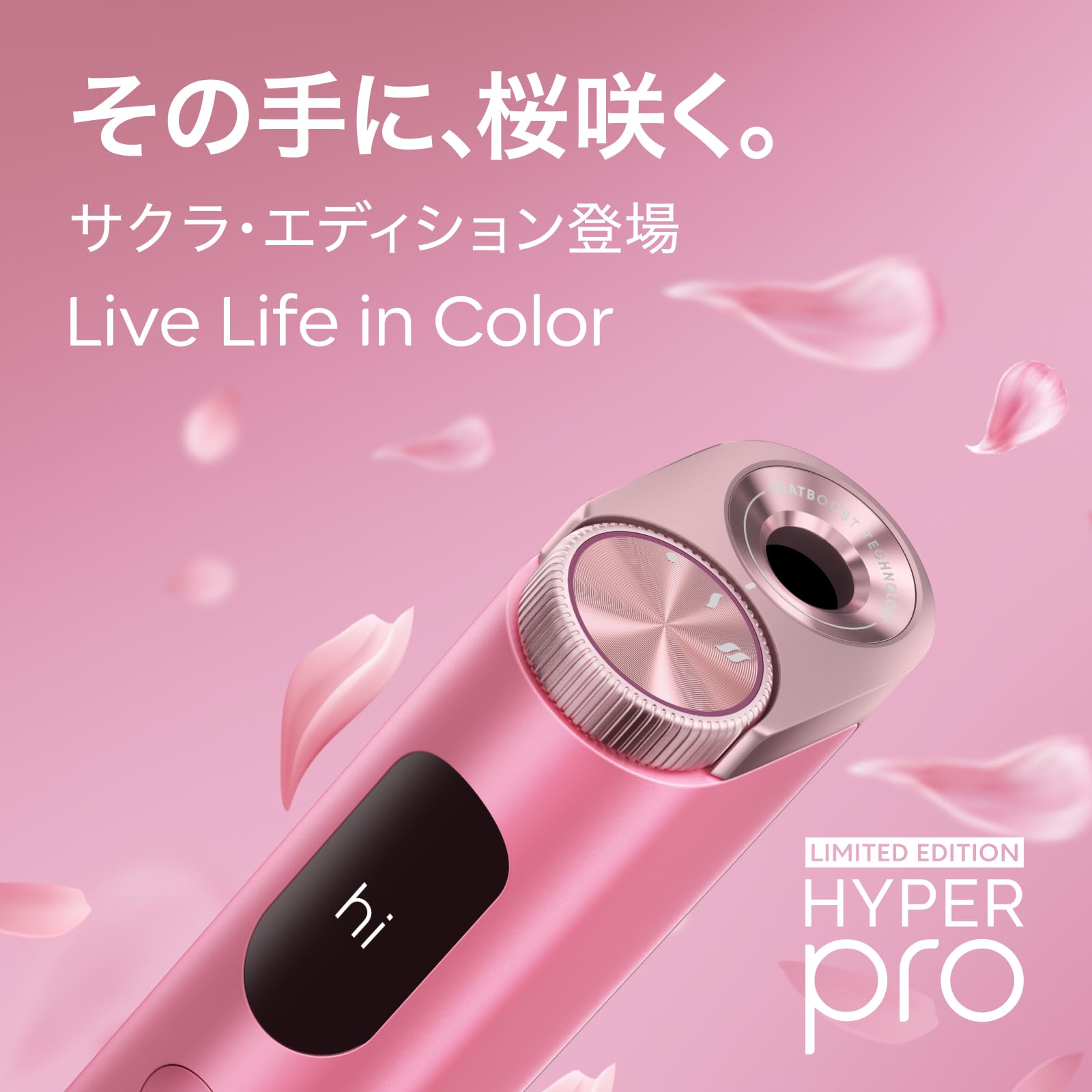 glo hyper 激レア SIRUPサイン入り glo(グロー) ハイパー プロ Hyper Pro 加熱式タバコ
