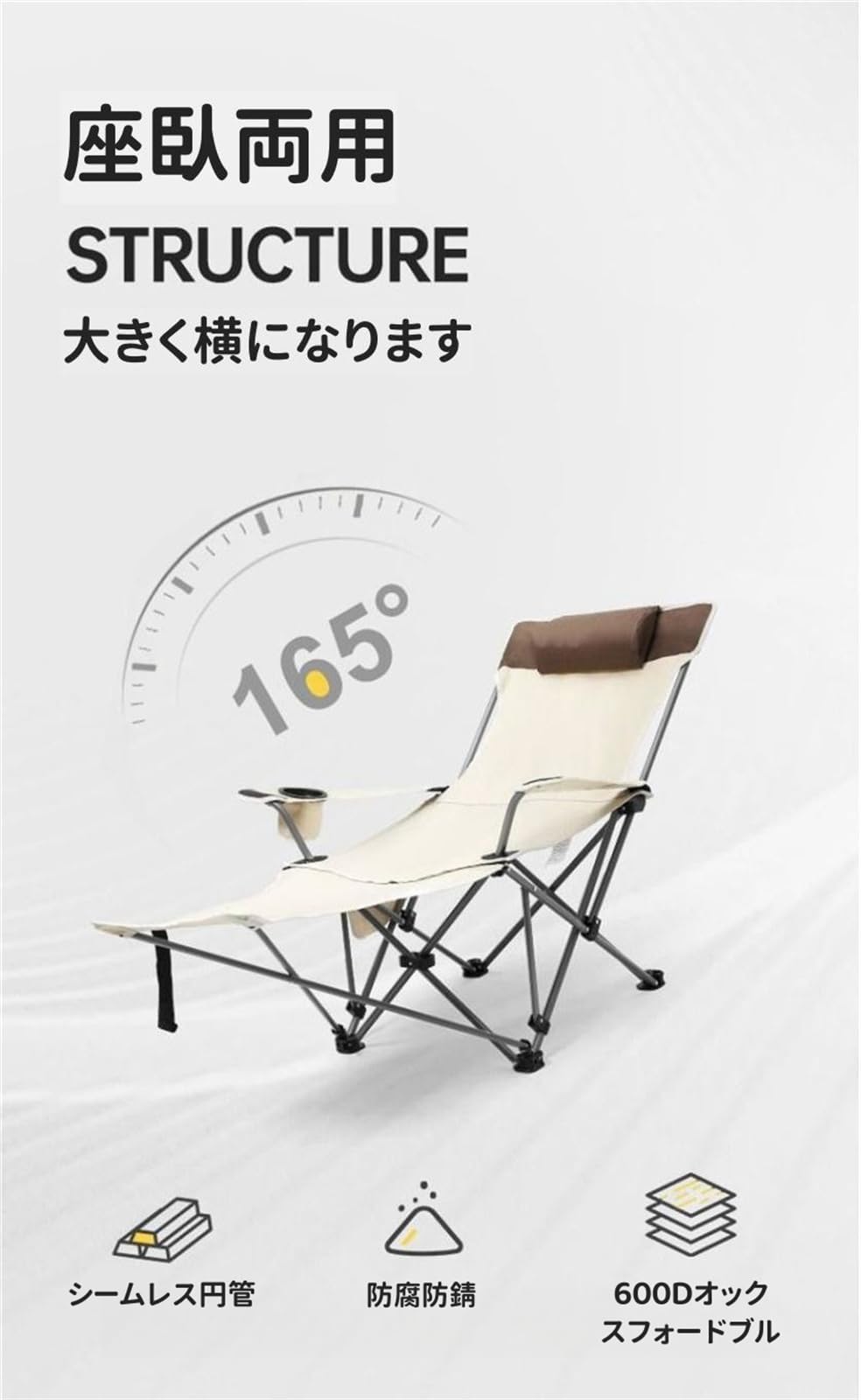 Amazon.co.jp: アウトドアチェア 折りたたみ式 ビーチチェア 多