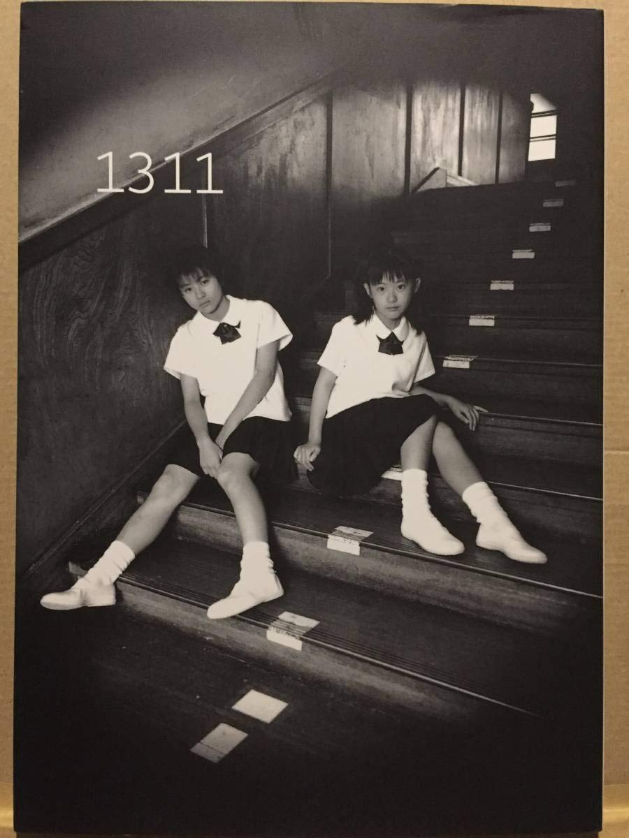 Amazon.co.jp: 古本 帯なし 写真集 1311 前田愛 前田亜季 撮影