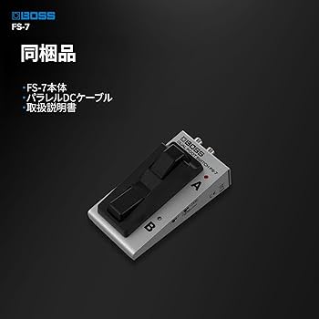 【新品未使用】BOSS FS-7 デュアルフットスイッチ BOSS FS-7［フットスイッチ］ フットスイッチ ボス ｜イケベ楽器