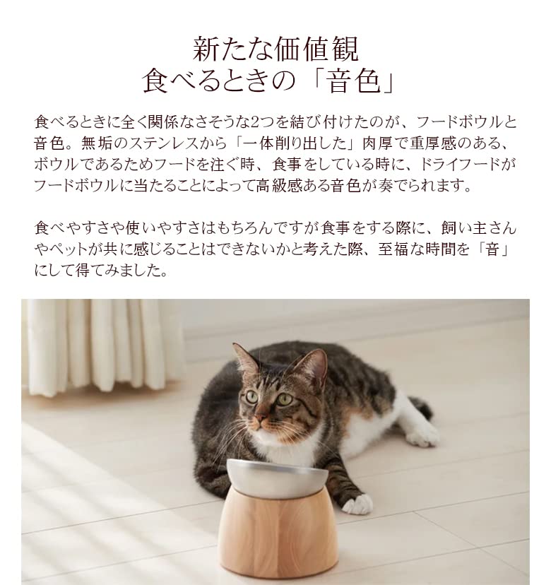 Amazon.co.jp: swelltone.(ブラウン)フードボウル ステンレス製 フード