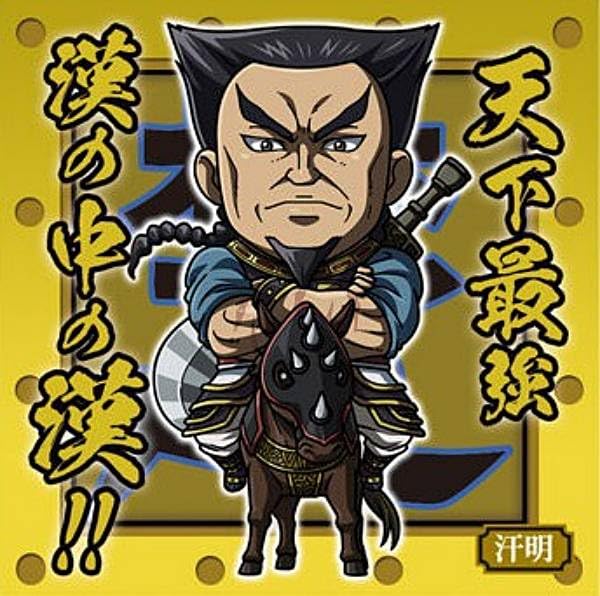 キングダム　まとめ売り キングダム 最新刊4冊セット 73〜76｜Yahoo!フリマ（旧PayPay