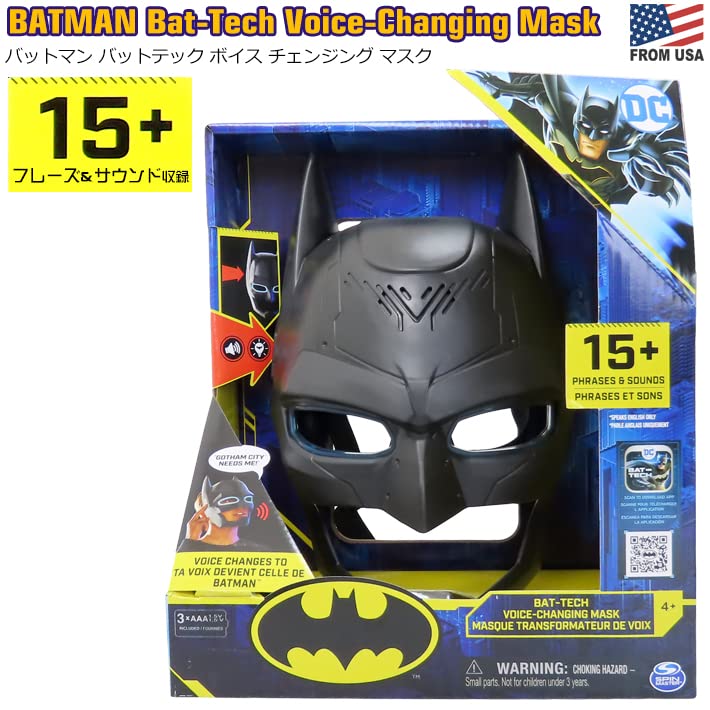 ⭐中古⭐ バットマン BATMAN マイクロマシーン MA0243 Batman Micro Machines | eBay