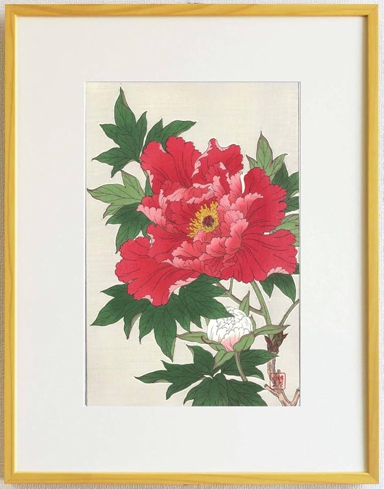 【版画】河原崎奨堂　木版画　竹　牡丹 版画】河原崎奨堂 木版画 竹 牡丹