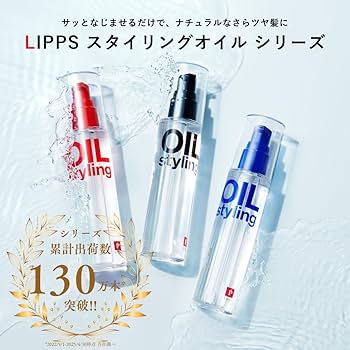 LIPPS（リップス） ヘアオイル キンモクセイ 100g 5本セット Z 世代に人気のメンズビューティーブランド【LIPPS】から秋を