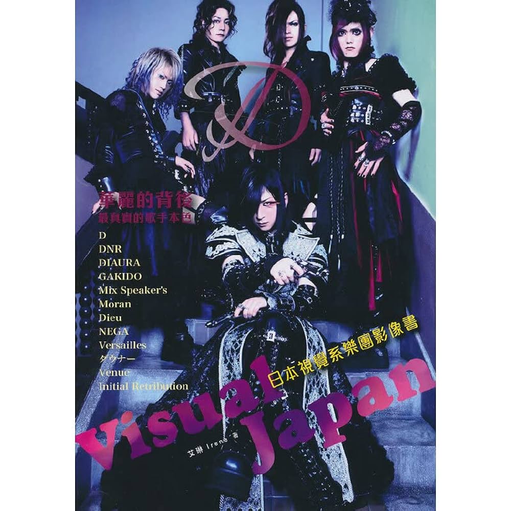 邦楽 THE BOOK 中古邦楽CD YOASOBI / THE BOOK[完全生産限定盤] : 駿河屋Yahoo