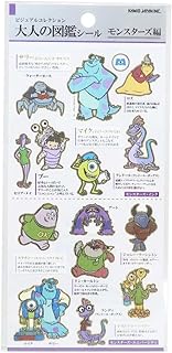 Amazon Co Jp シネマコレクション モンスターズ インク キャラクター おもちゃ Amazon Co Jp シネマコレクション モンスターズ インク キャラクター おもちゃ