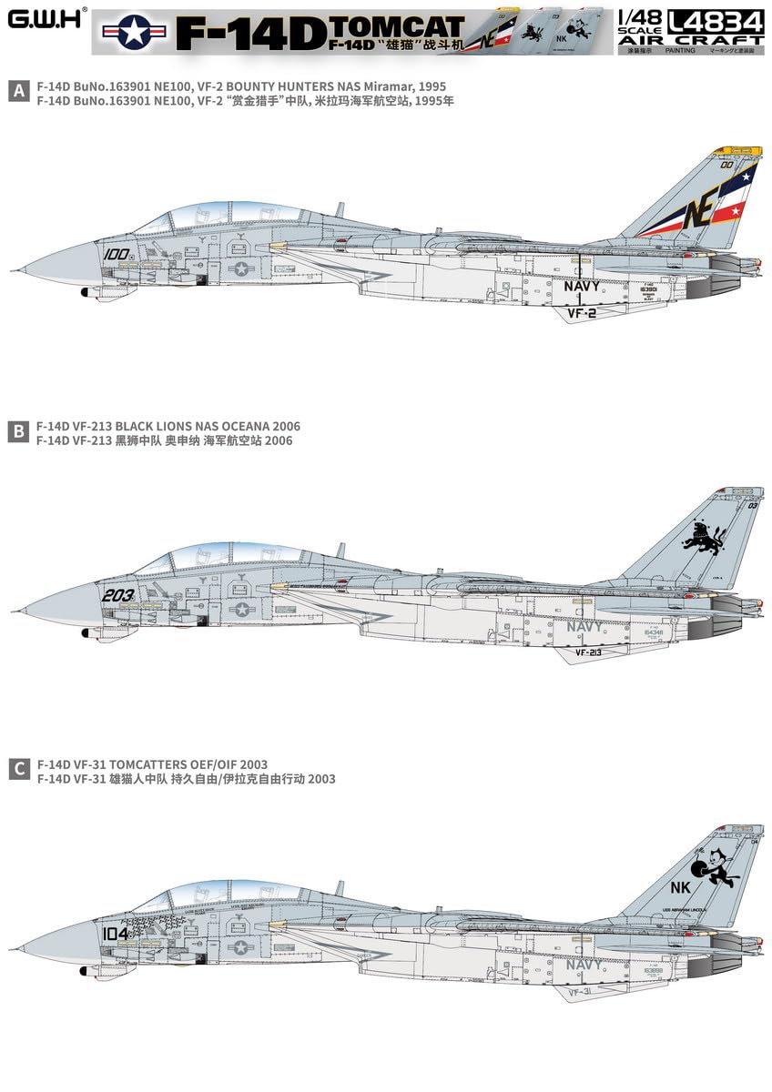 1/48米海軍 F-14D 艦上戦闘機　グレートウォールホビープラモデル Amazon | グレートウォールホビー 1/48 アメリカ F-14D 艦上戦闘