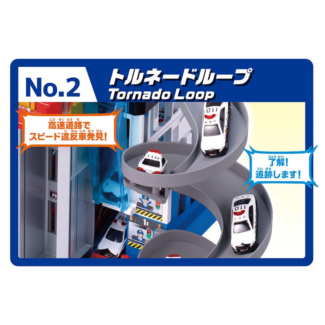 Amazon.co.jp: タカラトミー: トミカ