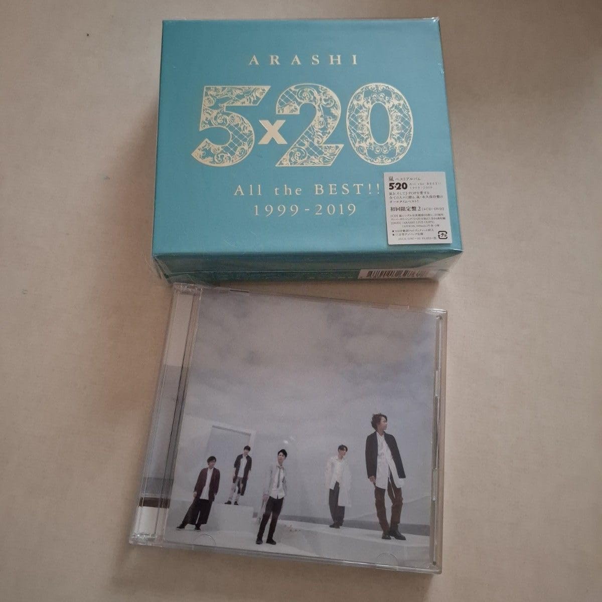 Amazon.co.jp: 嵐 5×20 All the BEST!! 1999-2019 初回 盤2 4 + : おもちゃ