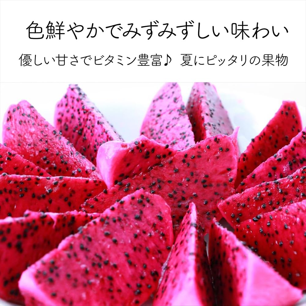 Amazon.co.jp: 沖縄県産 ドラゴンフルーツ 赤 2kg (大玉 約3～7玉