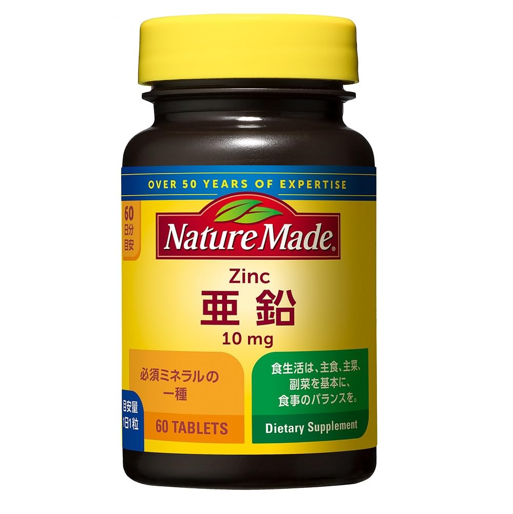 NATUREMADE(ネイチャーメイド) 大塚製薬亜鉛 [栄養機能食品] 60粒商品画像