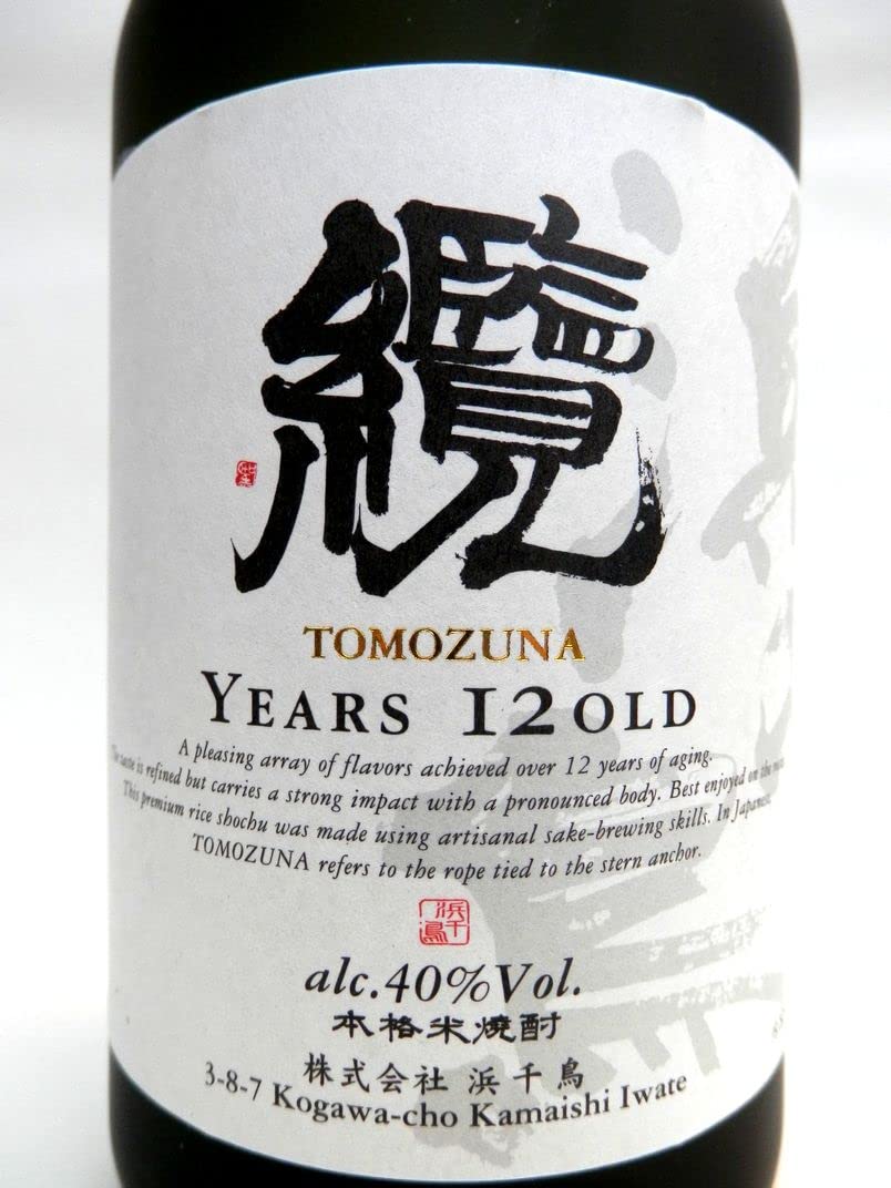 Amazon.co.jp: 浜千鳥 本格米焼酎 纜（ともづな） 12年貯蔵40度 720ml
