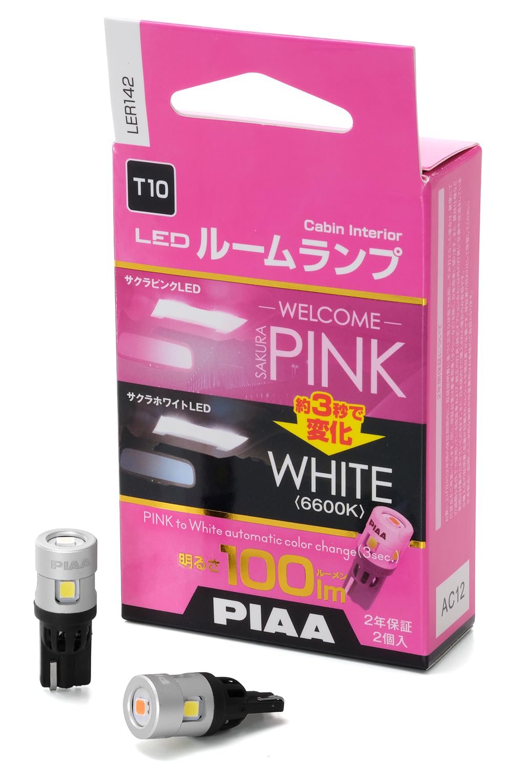 Amazon | PIAA(ピア) 車用 ランプ&バルブ ルームランプ/ラゲッジランプ