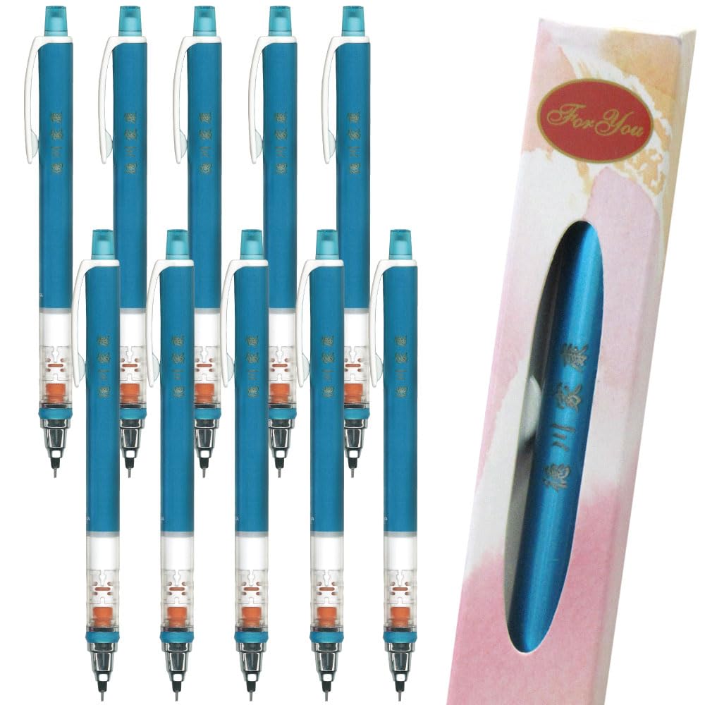 Amazon.co.jp: ギフトボックス付 名入れ シャーペン クルトガ M5