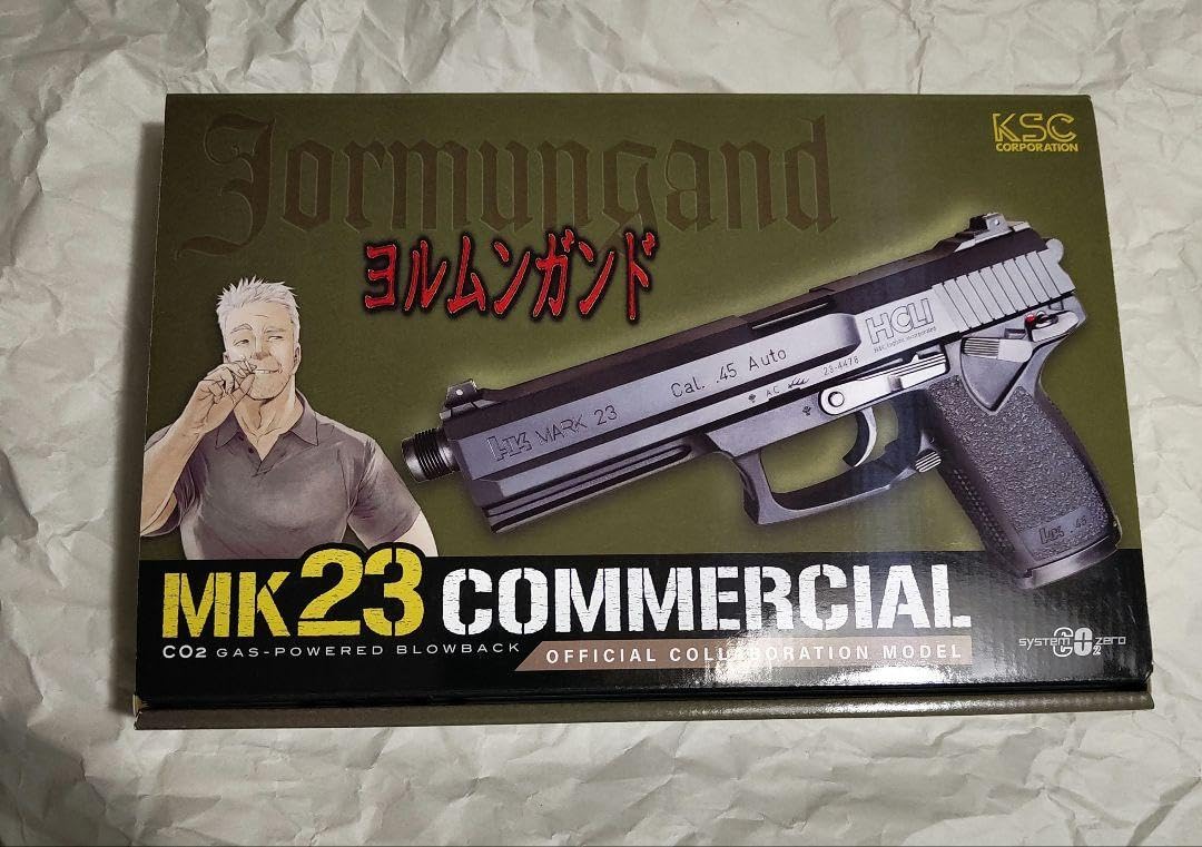 Amazon.co.jp: KSC MK23コマーシャル ヨルムンガンドモデル CO2ABS