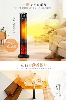 Amazon | セラミックヒーター ヒーター 速暖 【2025モデル&ECO恒温 Amazon | セラミックヒーター ヒーター 速暖 【2025モデル&ECO恒温