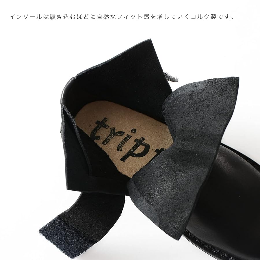 Amazon | [トリッペン] ベース ブラック Base ショートブーツ