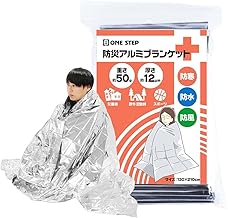 ONE STEP Aluminum Sheet, Set of 5, Aluminum Blanket, Survival Sheet, Warm Aluminum Sheet, Outdoor, Emergency Blanket, Disaster Preparedness, Evacuation Goods, Emergency Goods, Emergency Use, (Set of