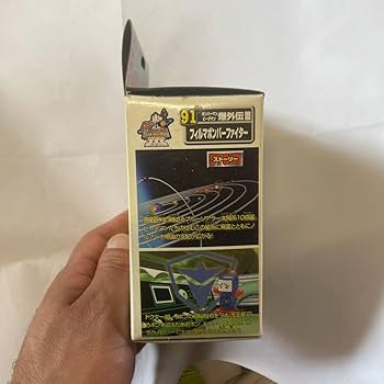 バーマン3号さん用 Amazon | ビーダマン 91 ボンバーマン ビーダマン 爆外伝3