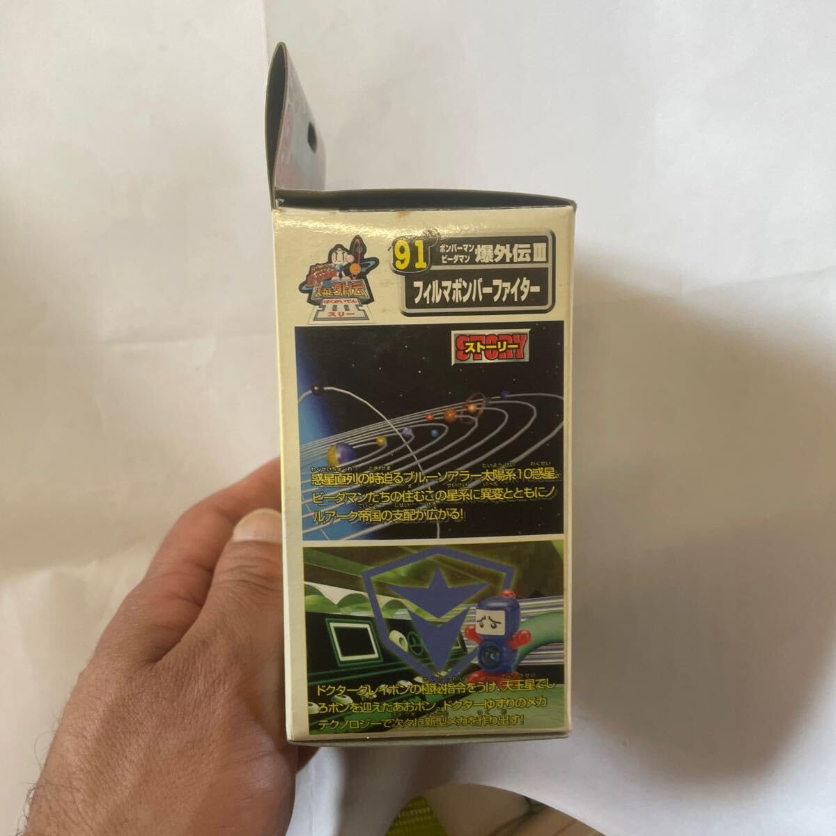 Amazon | ビーダマン 91 ボンバーマン ビーダマン 爆外伝3