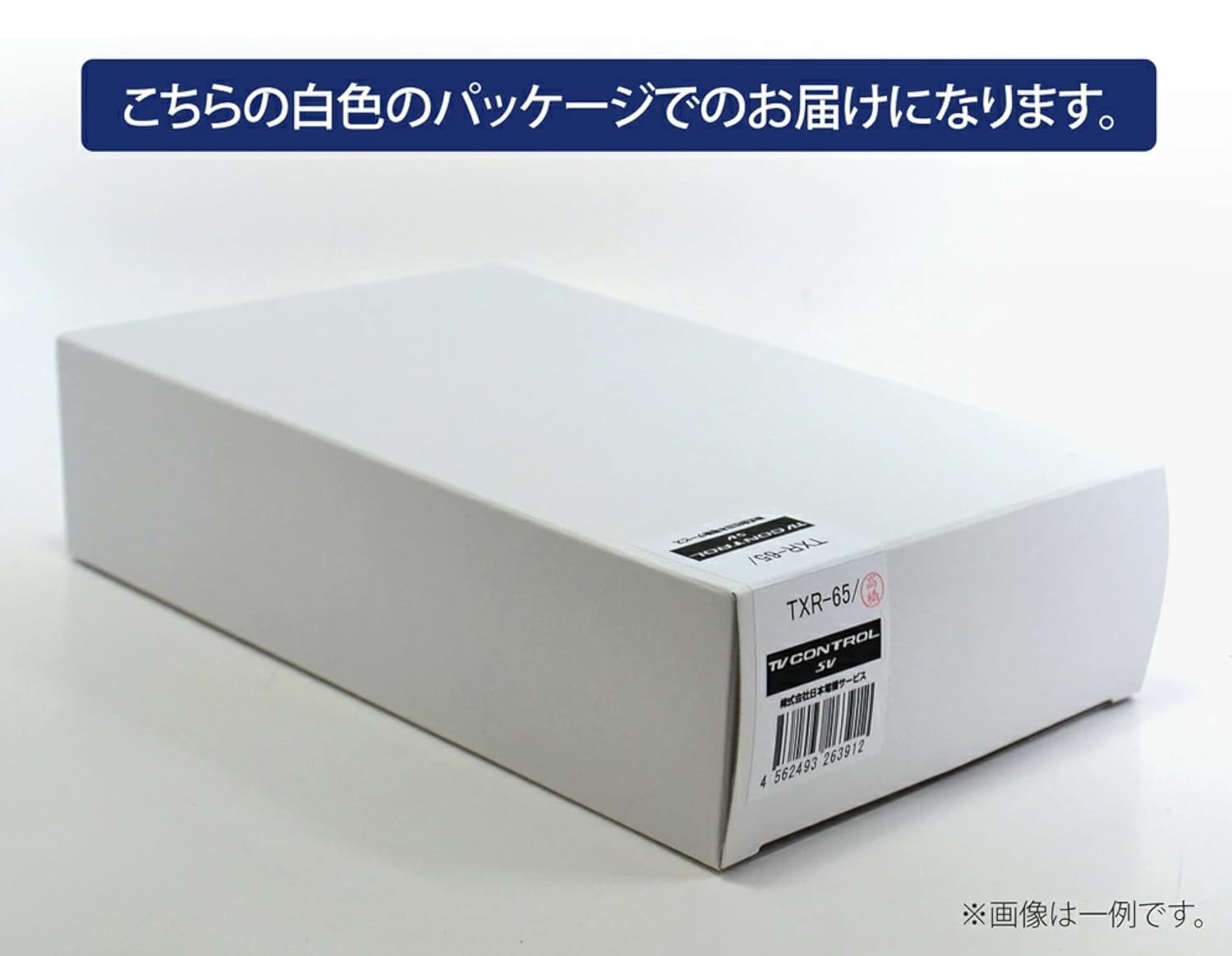 Amazon.co.jp: マツダ CX-60 KH3P KH5P 専用 テレビキャンセラー