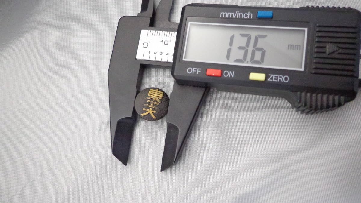 Amazon.co.jp: 東京工業大学 東工大 古い校章 ピンバッジ 記章