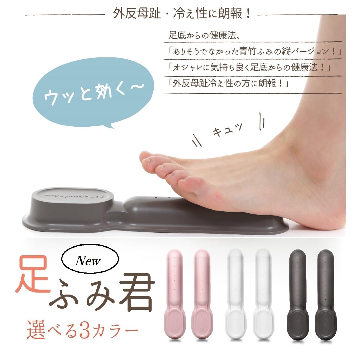 ありがとう! 奇跡の足うら療法 ご来店いただきありがとうございます。初回の足裏をご覧ください。今後