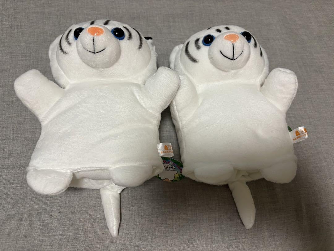 Amazon.co.jp: ホワイトタイガー パペット 2個 あるまど 東武動物園