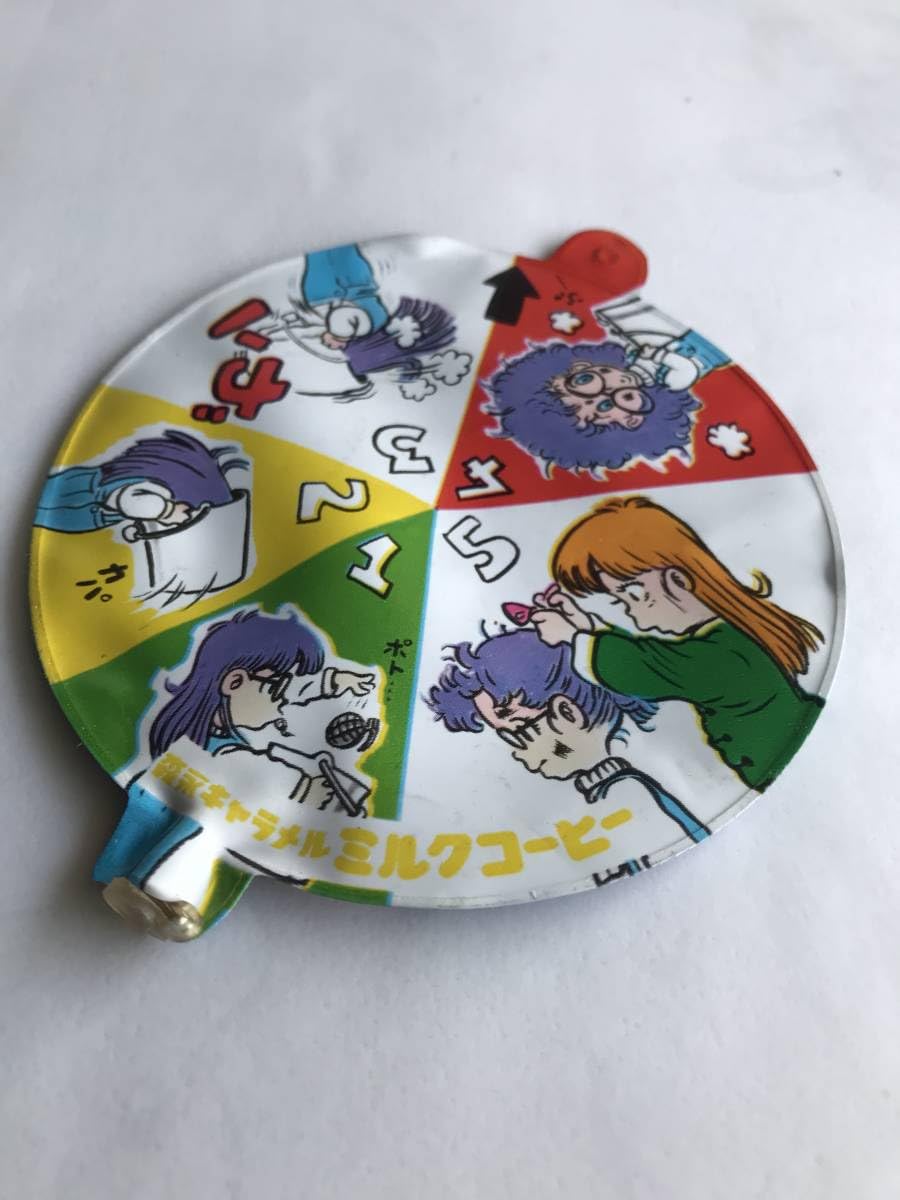 ドクターグリップ　激レア　レトロ　ファンシードリーム m93069674185_1.jpg?1709217869