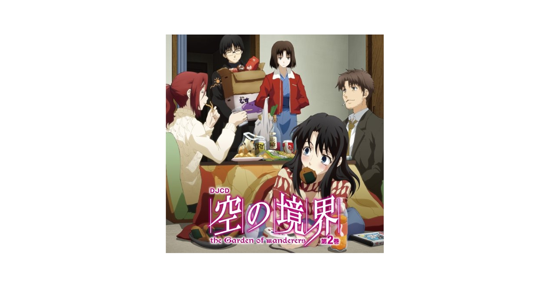 【未開封】空の境界 the Garden of wanderers 第1・2巻 未開封】空の境界 the Garden of wanderers 第1・2巻 - メルカリ
