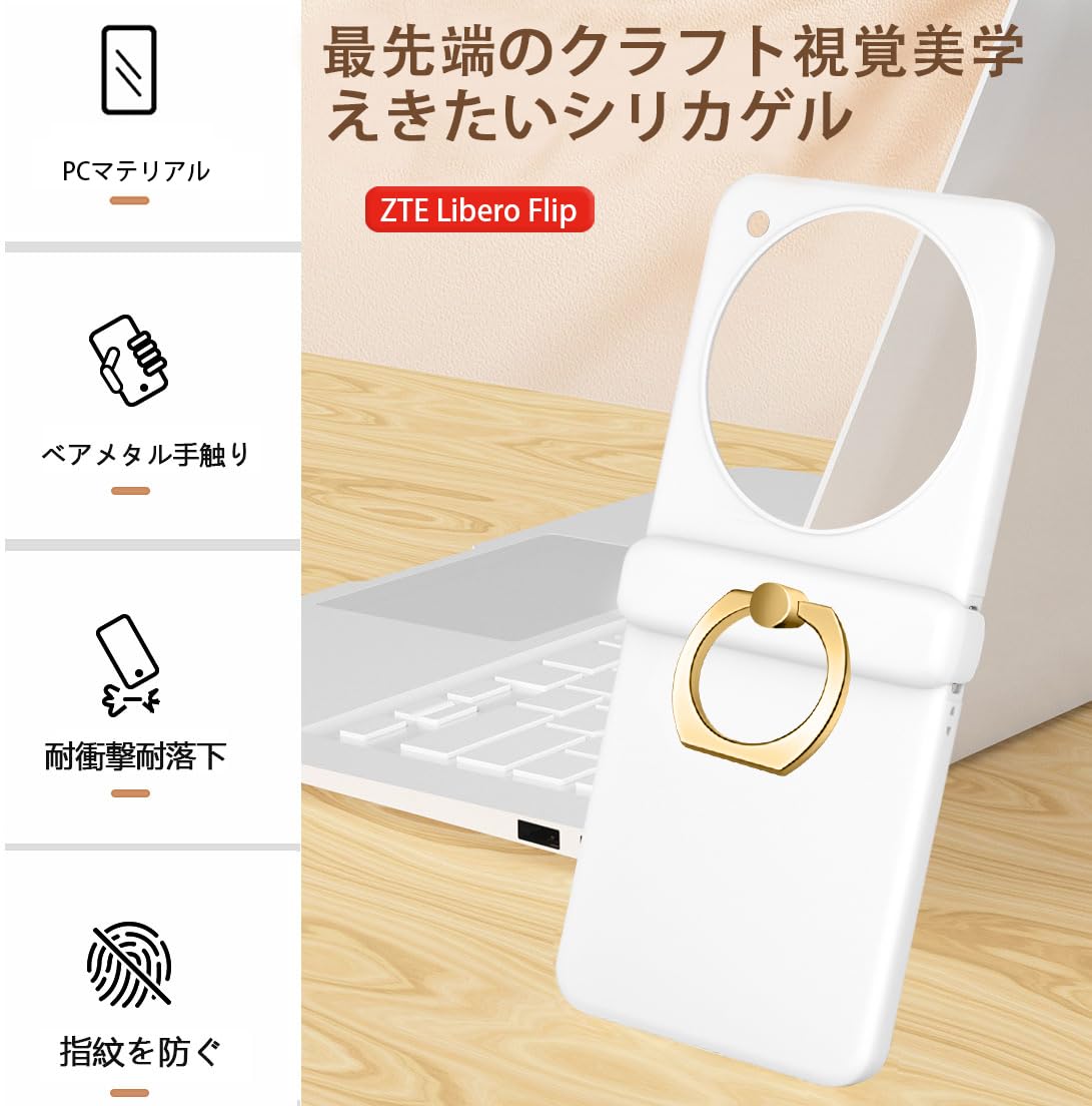 ZTE Libero Flip 専用ケース付属 CASEPLAY」とZTEがコラボ。シンプル