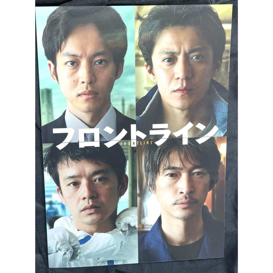 専用映画パンフレット Amazon.co.jp: 映画パンフレット+チラシ マッド ハイジ アリス