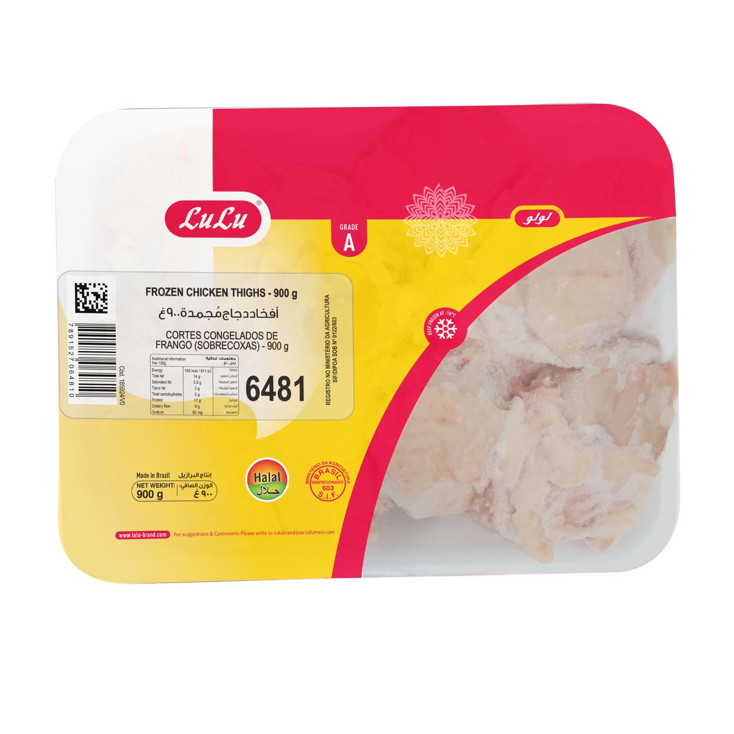 LuLu Frozen Chicken Thighs, 900 g