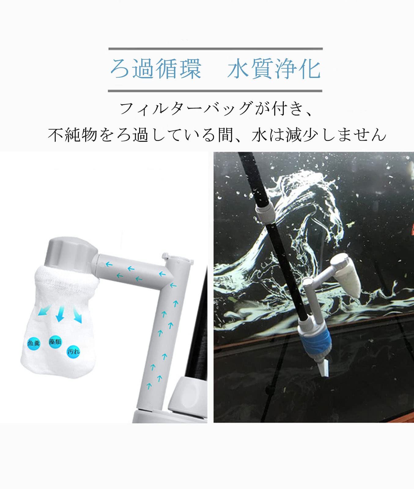 Amazon.co.jp: 水換え ポンプ 電動 大型 水槽用 クリーナー アロワナ竜