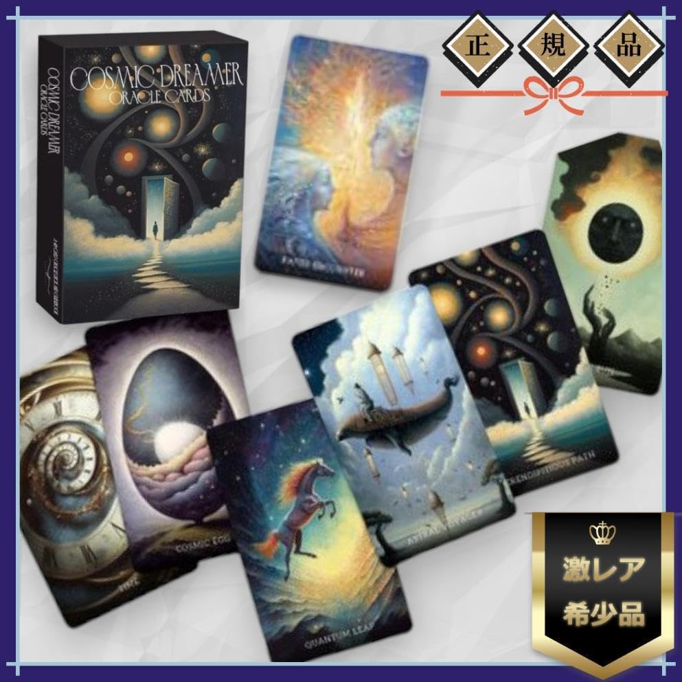 正規品タロットカード クラシカルな絵柄の貴族動物 ロイヤル