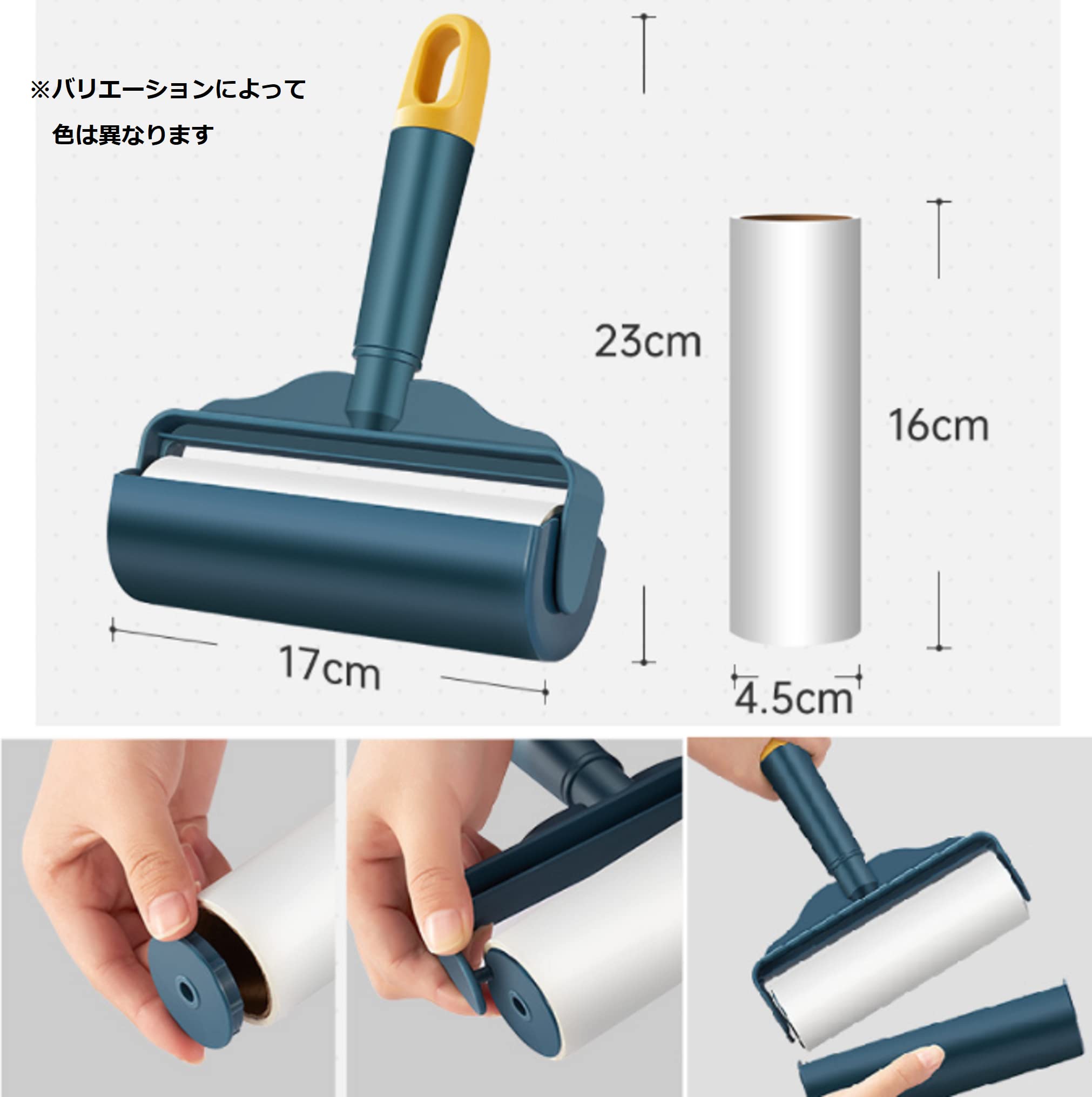 Amazon｜MONOW コロコロクリーナー カーペットクリーナー 粘着