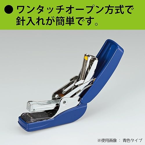 Miniatura 5 de Kokuyo Power Latch Kiss Grapadora, Racchikisu, tipo plano, No. 10, encuadernación de hasta 32 hojas, azul, importación de Japón (SL-MF55-02B)