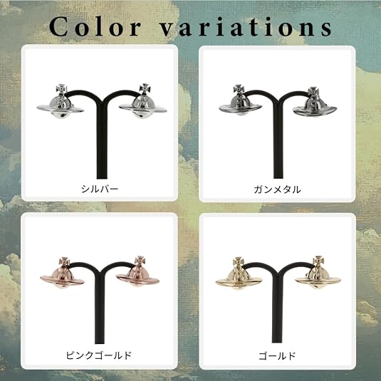 Amazon.co.jp: [ヴィヴィアンウエストウッド]ソリッドオーブ ピアス
