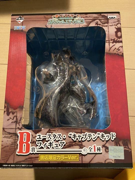Amazon.co.jp: ブラボー！ワンピース一番くじダブルチャンス 